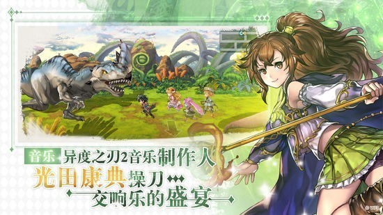 另一个伊甸超越时空的猫日服新版