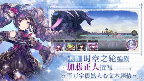 另一个伊甸超越时空的猫日服新版