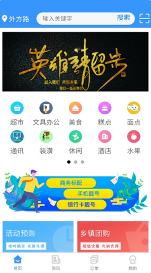 全民乐app下载