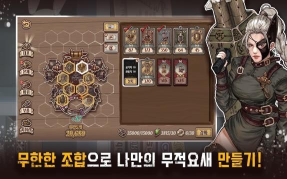 武装堡垒中文版手机版