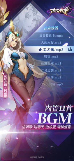 古代战争正版