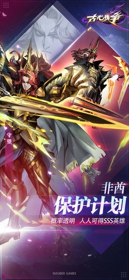 古代战争单机版安卓版