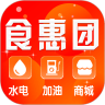 食惠团ios下载免费版