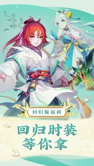 道友请留步手机版