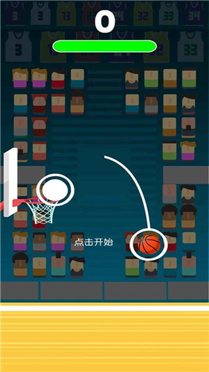我要灌篮最新中文版