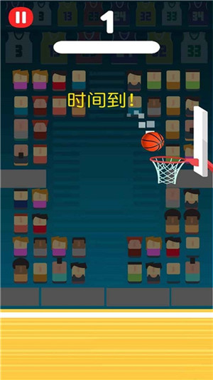 我要灌篮最新中文版
