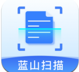 蓝山扫描大师app2023下载