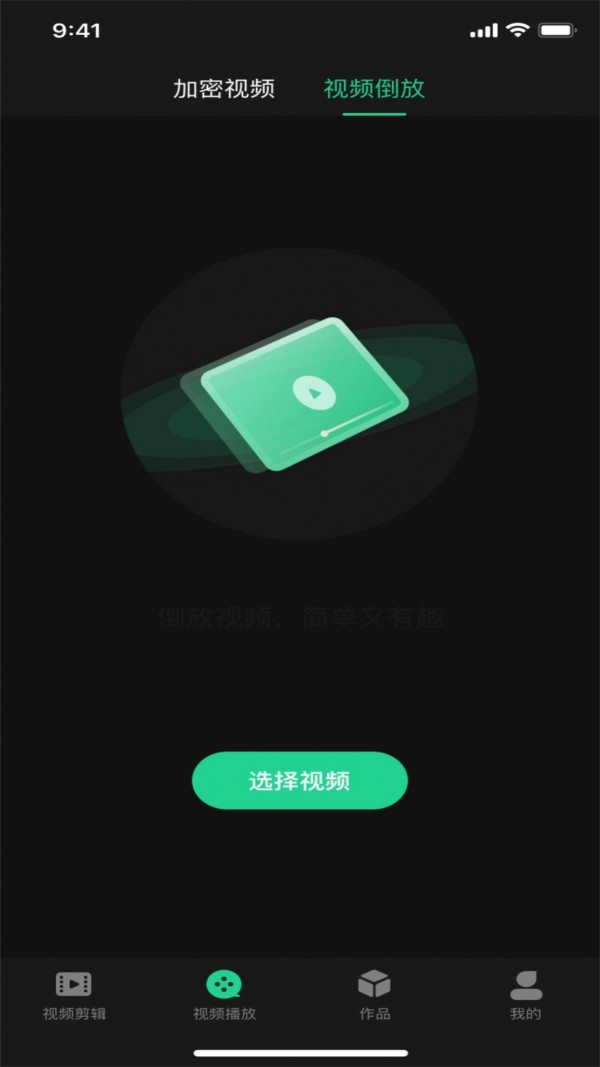 红豆音视频编辑app下载