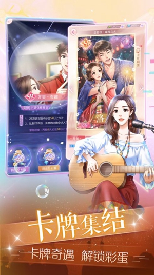 梦幻星女王手机版下载
