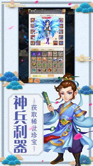 恩仇侠客录安卓版手机版
