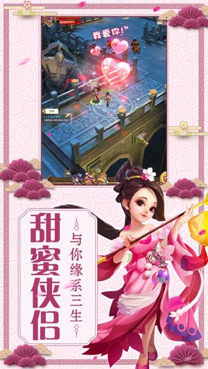 恩仇侠客录安卓版