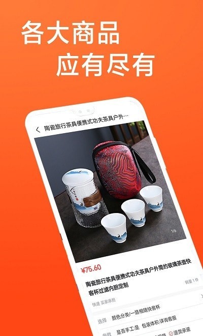 瓷多多app下载