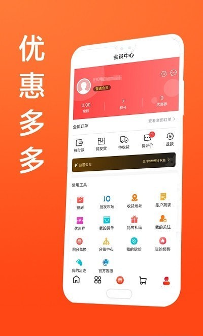瓷多多app