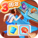 梦幻家园安卓免费版
