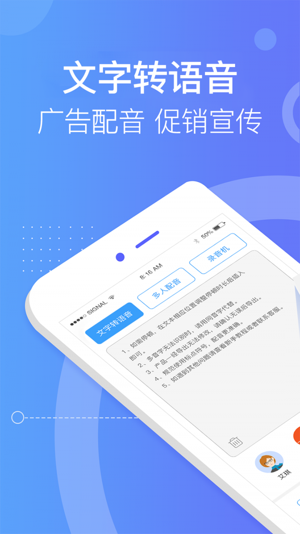 培音appapp免金币下载