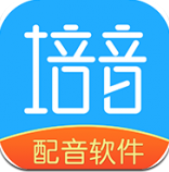 培音app2023版