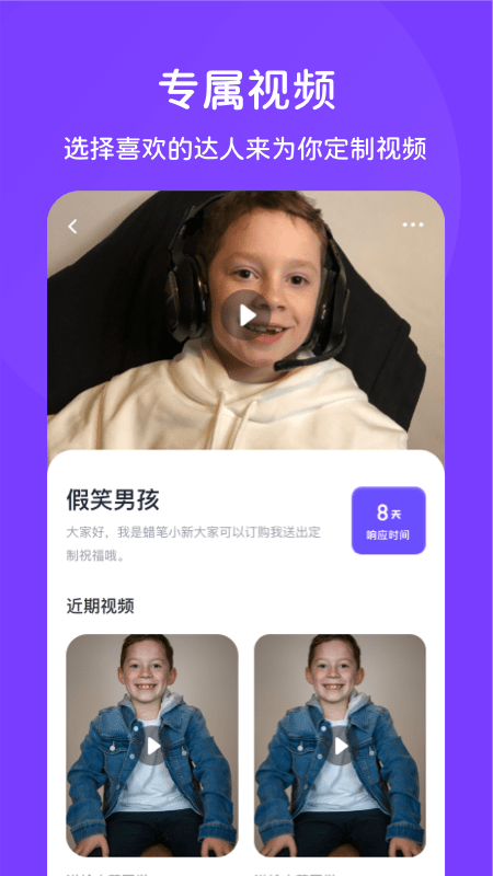 拍鸭app下载安装