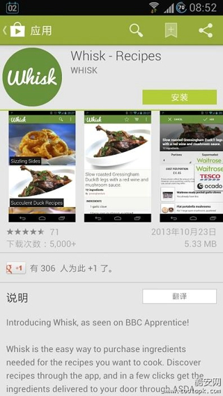 googleplay商店