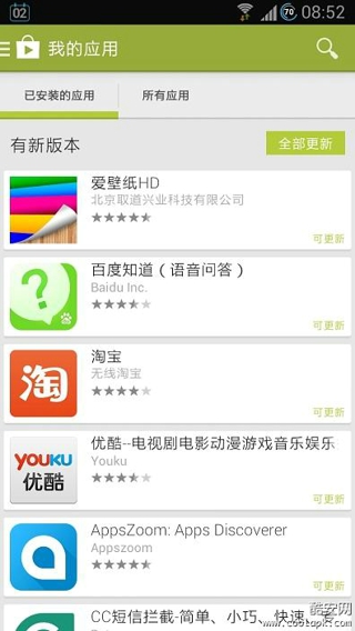 googleplay商店