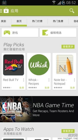 googleplay商店