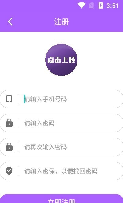 美豆日记app下载