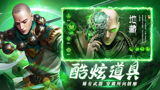 诸世王者手游安卓版