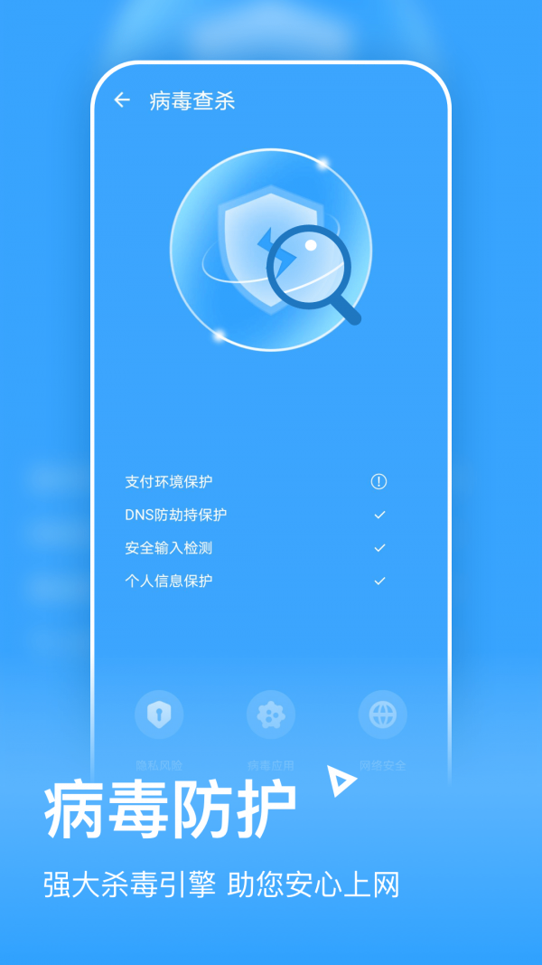 金牌清理app