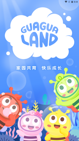 呱呱蜂乐园app下载