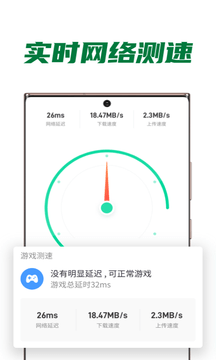 多多WiFiapp