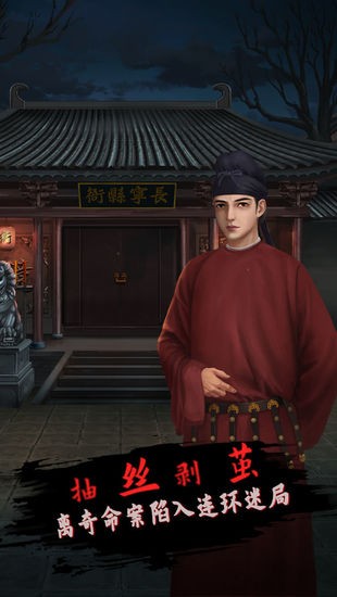 长生祭手游
