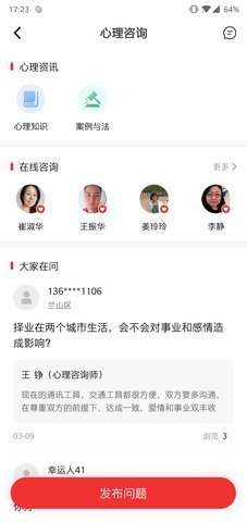 齐鲁工惠app官方手机下载ios版