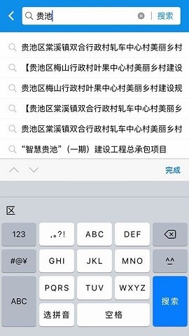 小茗e招免费版