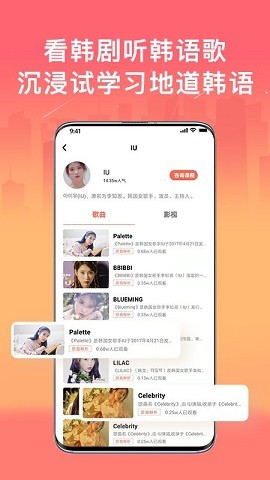 趣学韩语苹果版下载安装