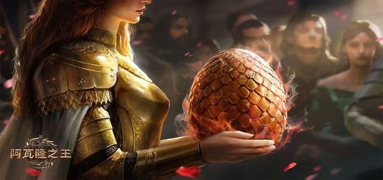 阿瓦隆之王龙之战役正版