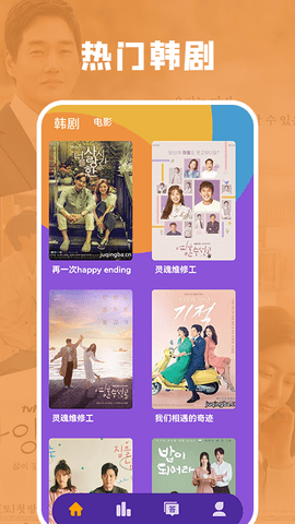 猜韩剧TV下载安装苹果版