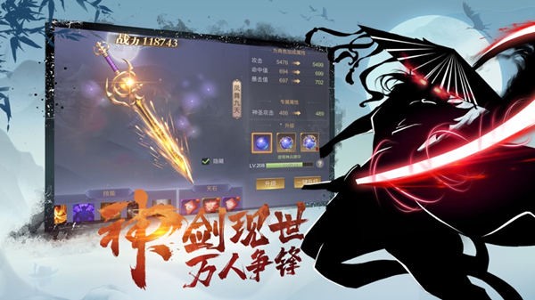 侠客江湖梦汉化版
