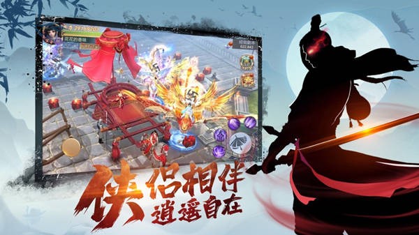 侠客江湖梦最新版汉化版