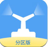 雾化消毒机器人安卓版app