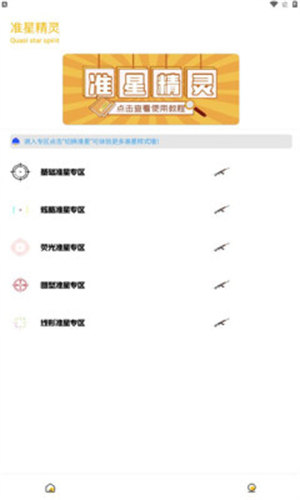 gm工具箱