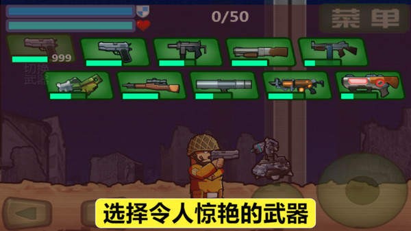 特种兵出战游戏安卓版最新版