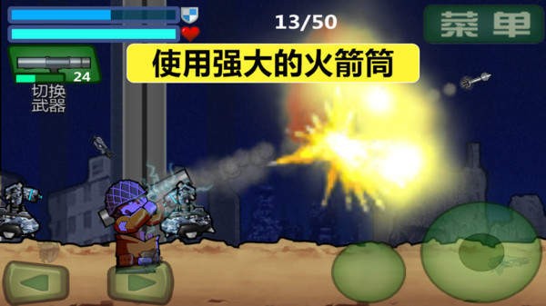 特种兵出战游戏安卓版最新版