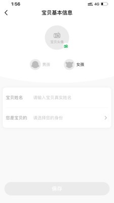 兔侠通app下载