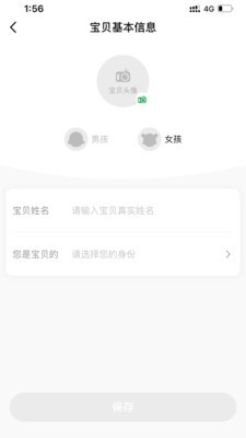 兔侠通app