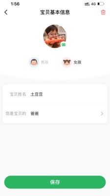 兔侠通app