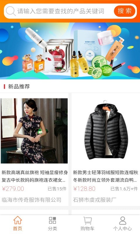 非熊app下载