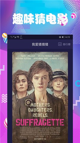 连续看影视app官方ios版免费版