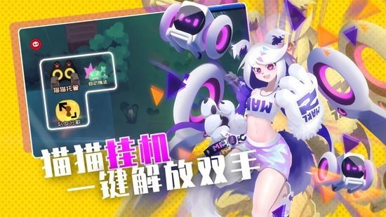 弹力果冻体验服安卓版