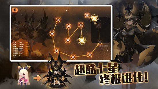 弹力果冻体验服安卓版