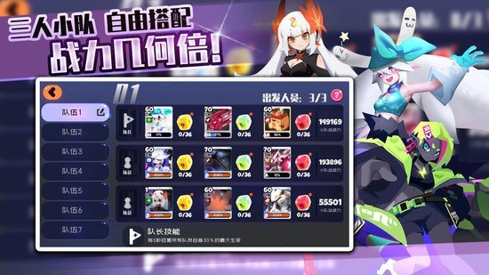 弹力果冻体验服安卓版