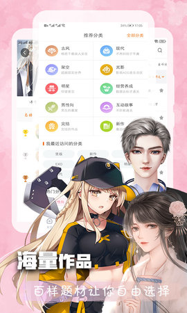 橙光app官方版苹果免费版